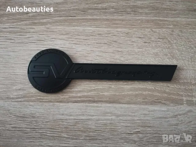 Range Rover SV Autobiography чисто черна емблема , снимка 4 - Аксесоари и консумативи - 48645352