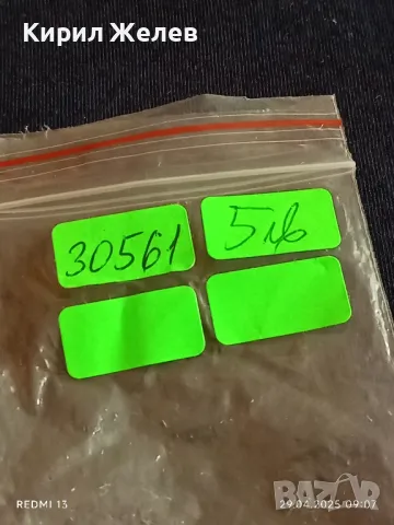 Красив сувенир от морето перфектно състояние 30561, снимка 6 - Други - 50077111