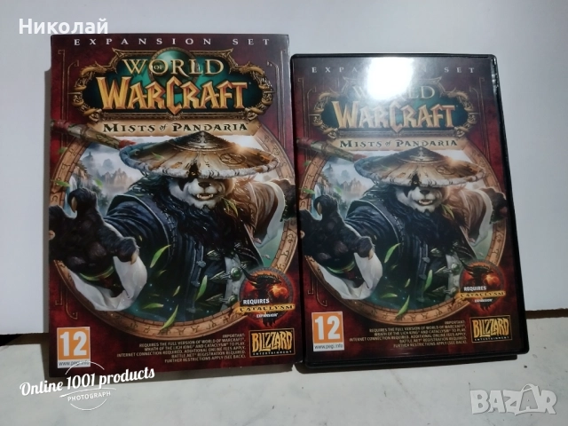 Warcraft Battle Chest, снимка 9 - Игри за PC - 52181428