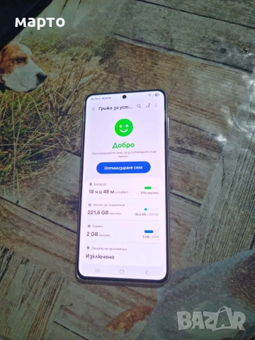 Samsung Galaxy S21 5G, снимка 4 - Samsung - 53068977