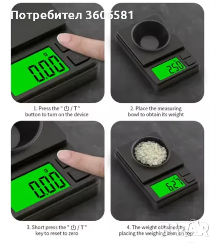 Прецизна Джобна мини Везна от 0,01гр до 1 кг /за грамове , унции, бижута/с LCD дисплей с подсветка, снимка 6 - Аксесоари за кухня - 49133047