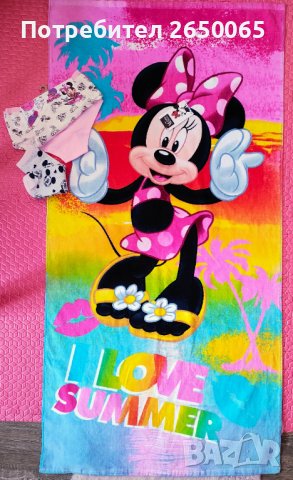 Детска голяма хавлия Мини Маус+шапка Мини!, снимка 1