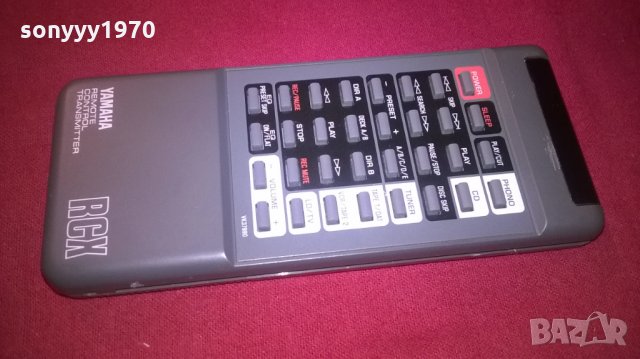 SOLD-YAMAHA AUDIO REMOTE CONTROL