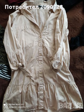 Рокля нова Reserved