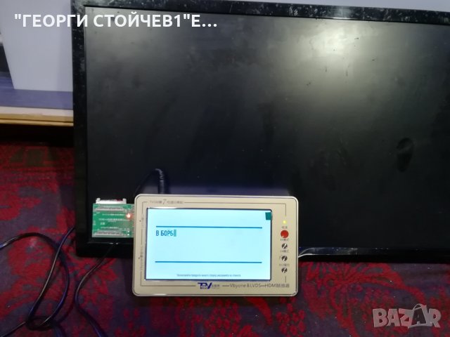 24PFS4022 12 СЪС СЧУПЕНА МАТРИЦА, снимка 2 - Части и Платки - 28827834