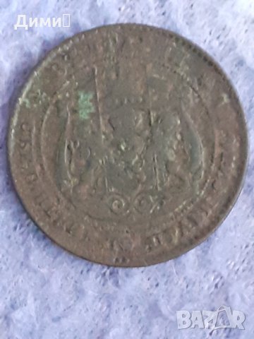 2 стотинки 1881  Княжество България Отличен релеф за Колекция, снимка 10 - Нумизматика и бонистика - 17928290