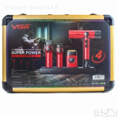 Професионален комплект машинки за подстригване VGR Stepless 4 в 1, снимка 5 - Машинки за подстригване - 53419290