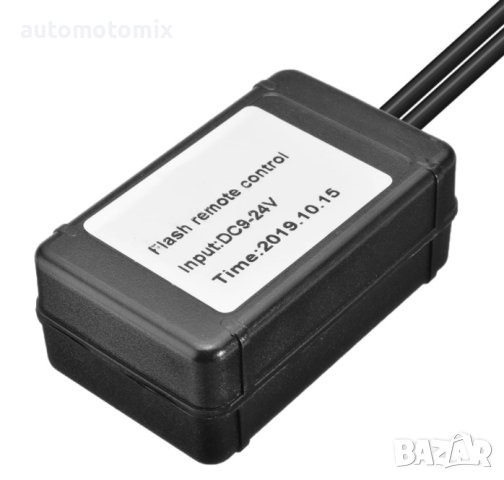 ЗАХРАНВАЩИ КАБЕЛИ ЗА ЛЕД БАР С ДИСТАНЦИОННО - 63442, снимка 3 - Аксесоари и консумативи - 44080087