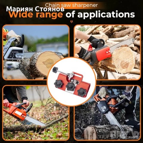 Уред за заточване на вериги машина машинка за заточване точило за верига, снимка 2 - Други инструменти - 38647513