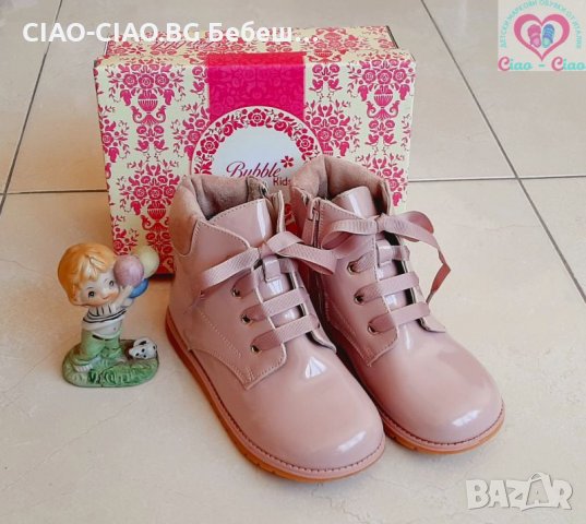 №23,27, Детски боти за момиче цвят Пепел от рози на BUBBLE KIDS
