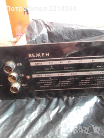 Ретро Радио-Вежен, снимка 6 - Радиокасетофони, транзистори - 44892196