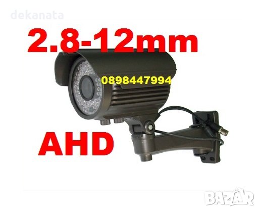 2.8-12mm вариофокален обектив Камера с фокус и zoom за AHD DVR видеонаблюдение, снимка 1 - HD камери - 22277129