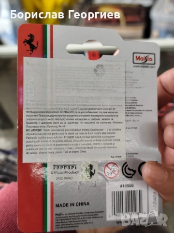 Колички Maisto evolution ferrari 48 броя, снимка 5 - Колекции - 53413532