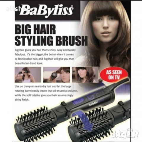 Babyliss Big Hair 2в1: Сешоар с четка за косата, снимка 6 - Маши за коса - 34572491