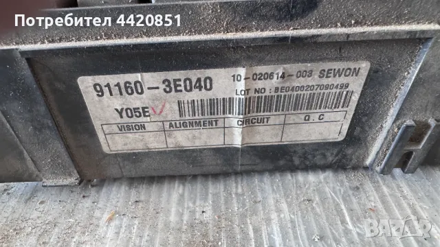 Контролен Модул (Бушонно Табло BSI / BSM ) за Kia Sorento - 91160-3E040, снимка 2 - Части - 50351339