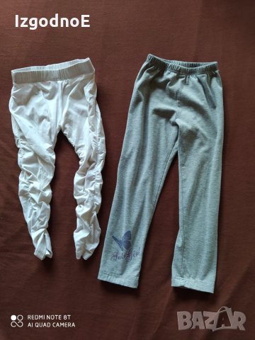 104 Лот 2 клинчета - дълги, тънки - общо 5лв, снимка 1