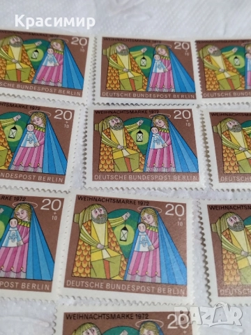 пощенски марки Германия.