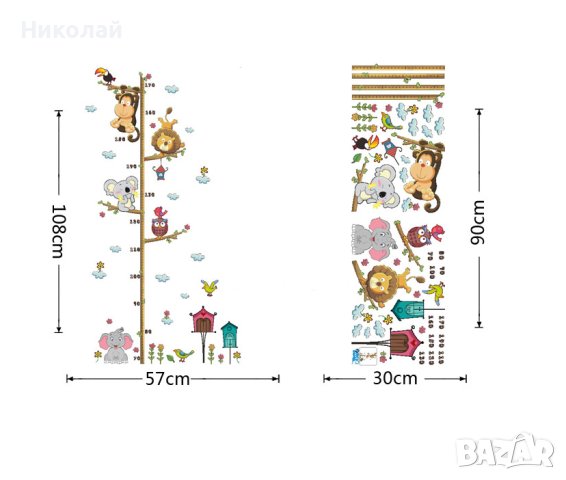 Метър за деца за врата , стена , декорация а детска стая стикери с животни декорация за момче момиче, снимка 4 - Други - 40269262
