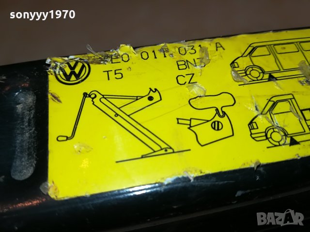 sold-VOLKSWAGEN T5-крик 1375kg ВНОС GERMANY, снимка 12 - Аксесоари и консумативи - 33684643