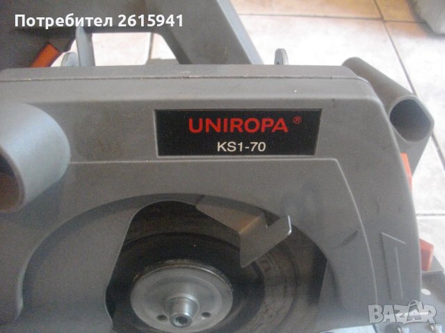 1300 Вата-ф200мм-Реже 70 мм Дърво-UNIROPA KS1-70-Made in LATVIA-Ръчен Циркуляр-Профи-Почти Нов-7,0кг, снимка 5 - Други инструменти - 43265508