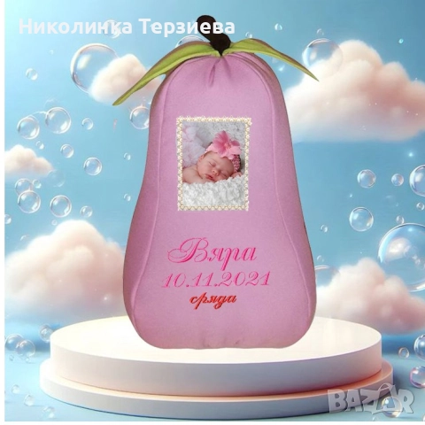 Бебешка визитка-круша, снимка 2 - Спално бельо и завивки - 52316204