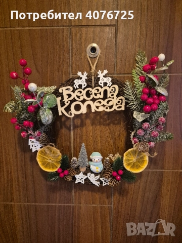 Коледни венци 