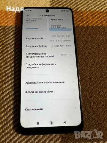 Xiaomi Redmi Note 12-128 GB,Dual SIM,Blue, снимка 4 - Xiaomi - 52505561