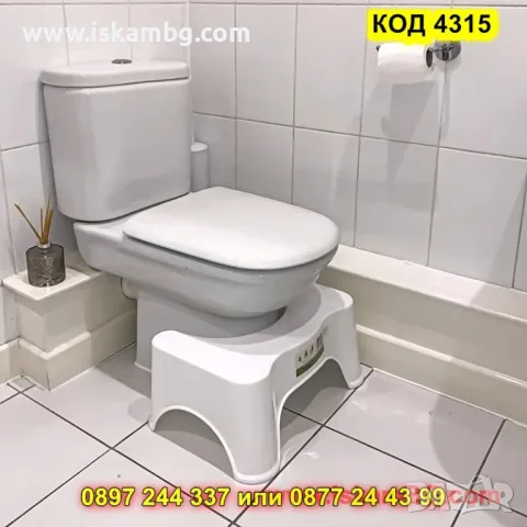 Ергономично столче за правилно изхождане при запек и хемороиди - КОД 4315, снимка 12 - Други стоки за дома - 49540375