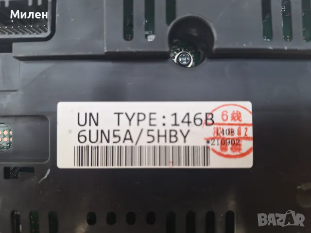 Километражно Табло За Нисан Кашкай 1,3 Бензин от 2021-2024 Година Nissan Qashqai J12 Benzin , снимка 6 - Части - 48014296