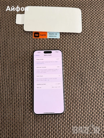 НОВ! 512Gb*ЛИЗИНГ* iPhone 15 Pro Max Natural Titanium  ГАРАНЦИЯ, снимка 5 - Apple iPhone - 53031609