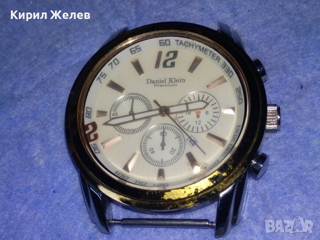 DANIEL KLEIN PREMIUM МАРКОВ МОДЕН СТИЛЕН КВАРЦОВ УНИСЕКС МОДЕЛ ЧАСОВНИК 36936, снимка 12 - Мъжки - 40432426