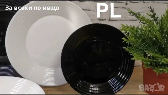 Сервиз за хранене Luminarc Harena, 18 части, Черен/Бял