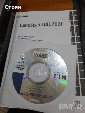 Canon CanoScan LiDE 700F, снимка 6 - Принтери, копири, скенери - 43871784