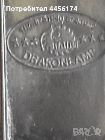 Ретро настолна лампа  1970-1980 , снимка 7 - Настолни лампи - 50511184