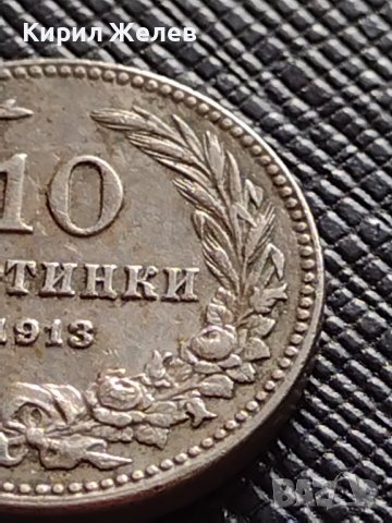 МОНЕТА 10 стотинки 1913г. ЦАРСТВО БЪЛГАРИЯ УНИКАТ ПЕРФЕКТНО СЪСТОЯНИЕ ЗА КОЛЕКЦИОНЕРИ 36225, снимка 3 - Нумизматика и бонистика - 39817053