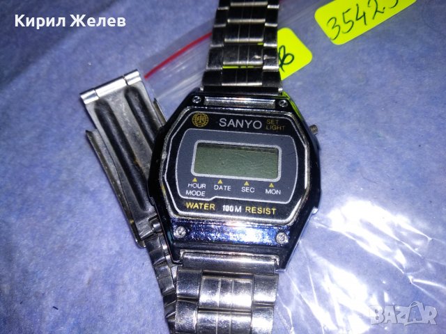 SANYO СТАР КОЛЕКЦИОНЕРСКИ РЯДЪК МОДЕЛ ЕЛЕКТРОНЕН МАРКОВ ЧАСОВНИК САНИО с ВЕРИЖКА 35425