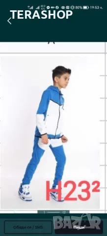 💥💥💥 Детски спортни екипи Nike💥💥💥, снимка 6 - Детски комплекти - 47638769