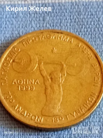 Монета 100 драхми 1999г. Гърция Световно първенство по вдигане на тежести 50180, снимка 5 - Нумизматика и бонистика - 49991699