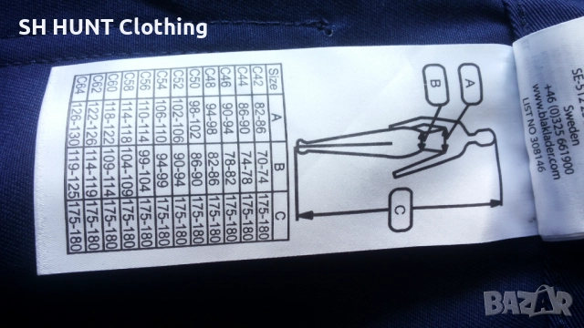 BLAKLADER 1529-1860 High-Vis Work Trousers размер 50 / M работен панталон W4-210, снимка 18 - Панталони - 52026497