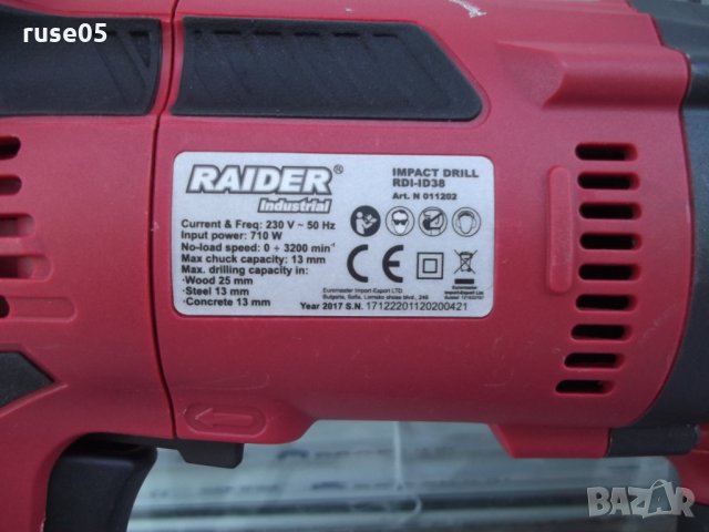 Бормашина "RAIDER - Industrial - RDI - ID 38" нова, снимка 8 - Бормашини - 28921951