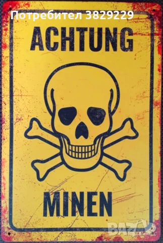 Метални табели и плакати нa класически метъл групи, снимка 5 - Декорация за дома - 48256532