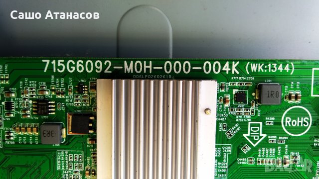 PHILIPS 32PFH4309/88 със счупена матрица ,715G6161-P01-W21-002E ,715G6092-M0H-000-004K ,6870C-0438A, снимка 10 - Части и Платки - 36888095