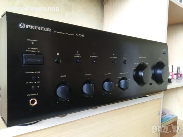 Pioneer A-705R 