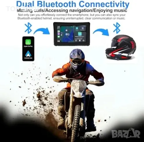 Нов Моторен GPS с CarPlay, Android Auto и двойна Bluetooth връзка мотор, снимка 3 - Друга електроника - 49804806