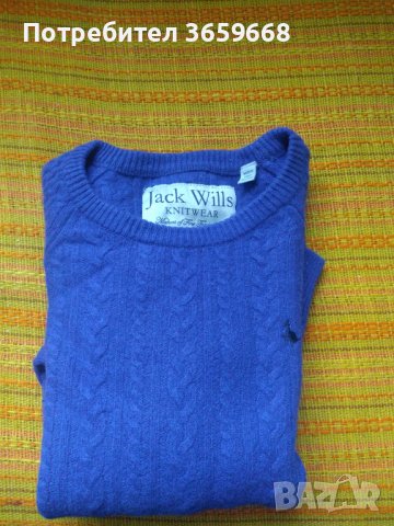 Дамски плетен пуловер Jack Wills,размер 12, снимка 7 - Блузи с дълъг ръкав и пуловери - 43263323