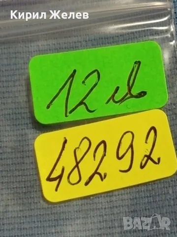 Стара монета 2 стотинки 1912г. Царство България рядка за КОЛЕКЦИОНЕРИ 48292, снимка 10 - Нумизматика и бонистика - 47901594