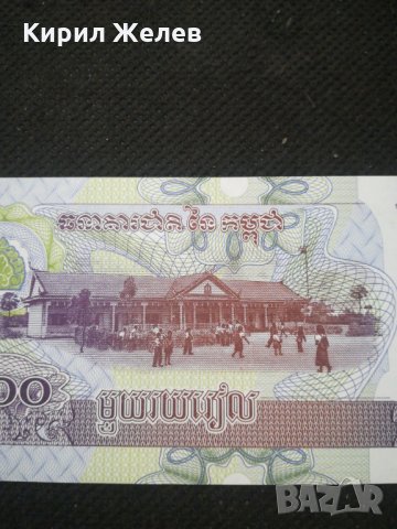 Банкнота Камбоджа - 10291, снимка 4 - Нумизматика и бонистика - 27538612