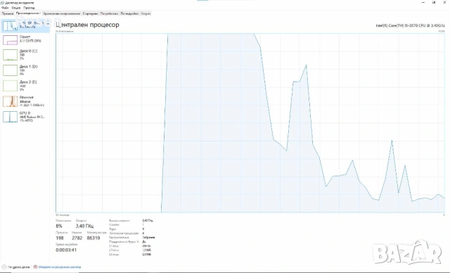 Геймърски Звяр RX 580 8GB | 16GB RAM | 620GB SSD | Перфектен за Fortnite, CS2, GTA V, снимка 7 - Геймърски - 53430540