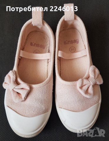 Пантофи за градинка, снимка 1