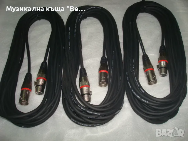 Кабел м.канон-ж.канон 10м. 